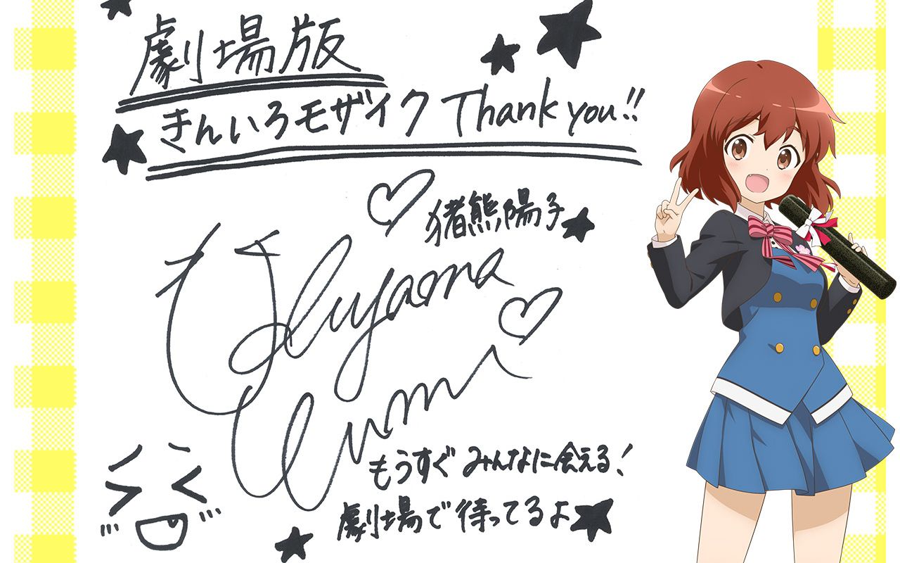 角色音声cd宿题剧场版黄金拼图thankyou入场者特典猪熊阳子