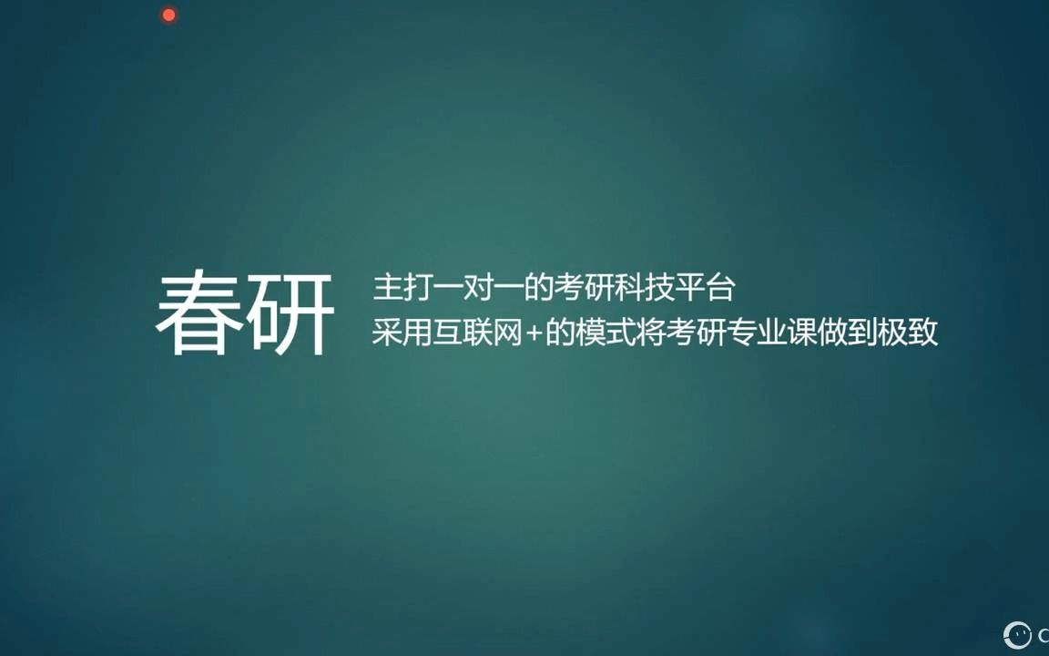 辽宁师范大学考研发展与教育心理学312普心情绪哔哩哔哩bilibili