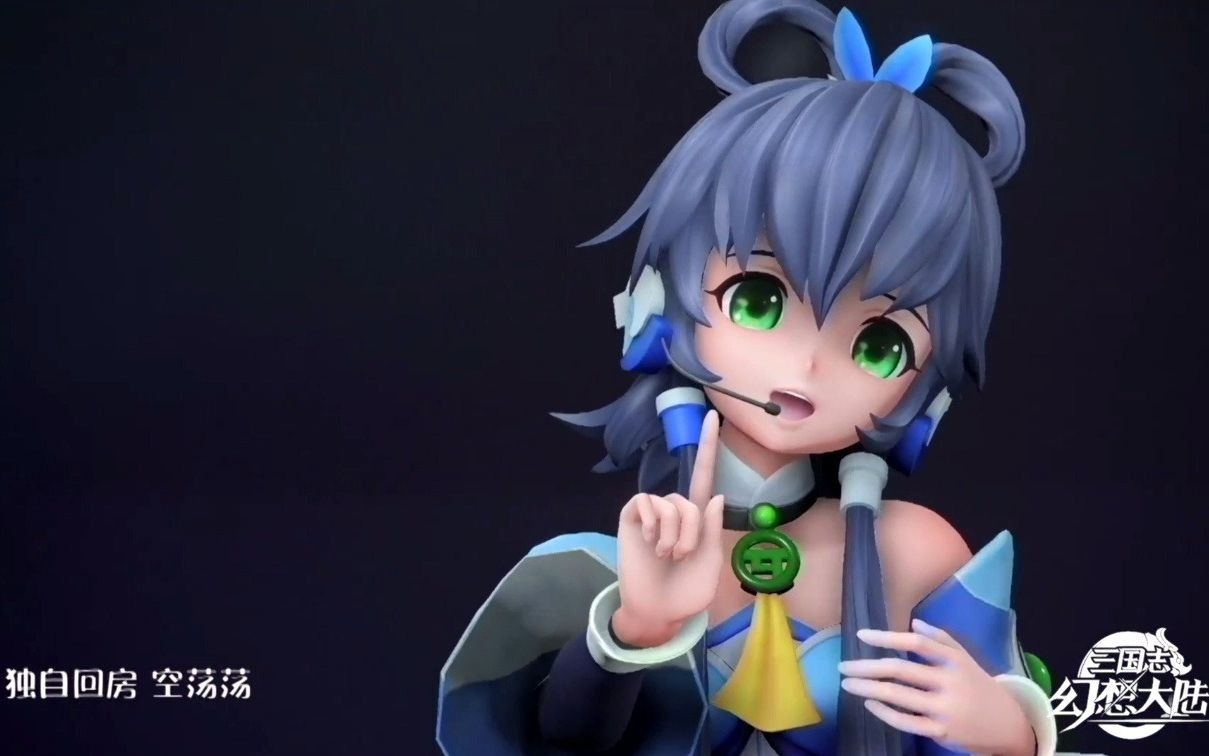 2020vsingerlive演唱会洛天依前尘如梦节目19