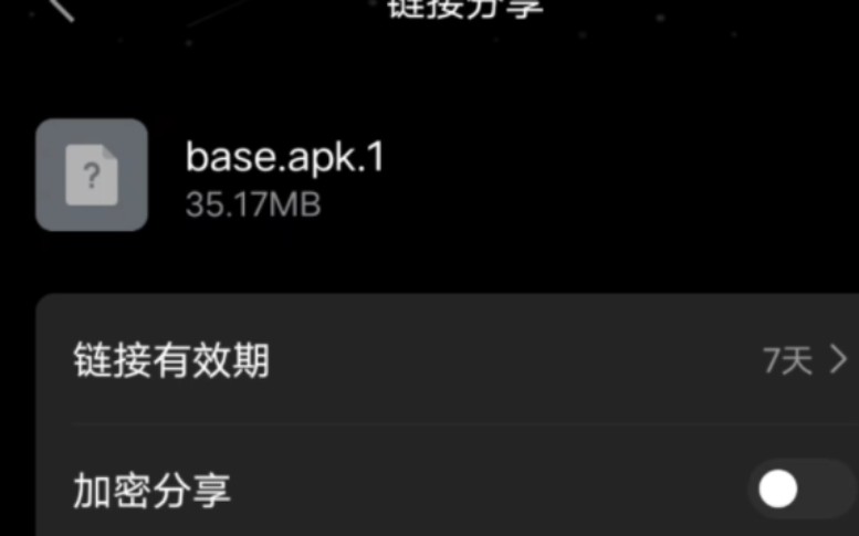 QQ apk.1下载 打开方式没有QQ浏览器或者mt文件哔哩哔哩bilibili