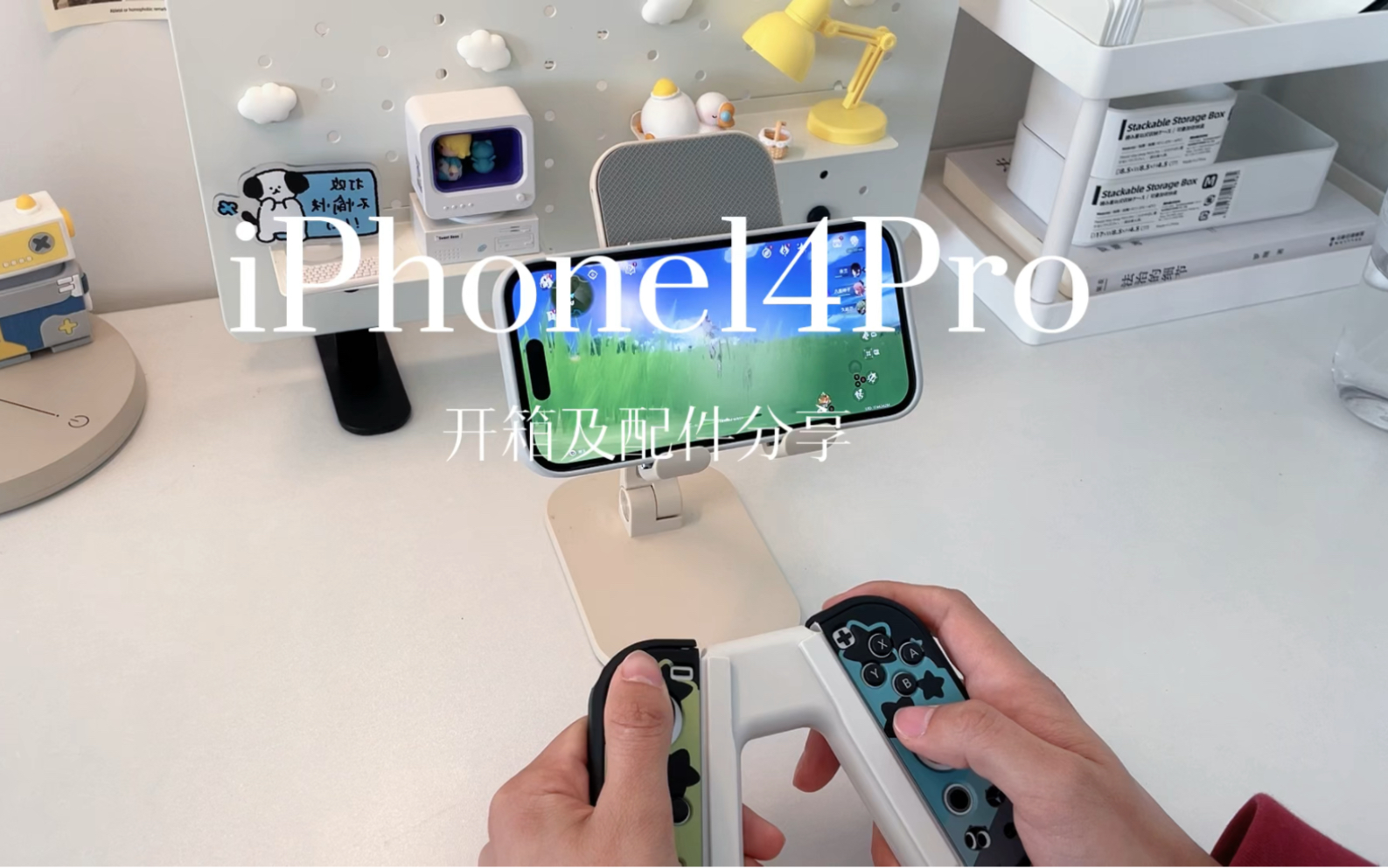 iPhone14Pro开箱及配件分享|现在这个价格真香哔哩哔哩bilibili