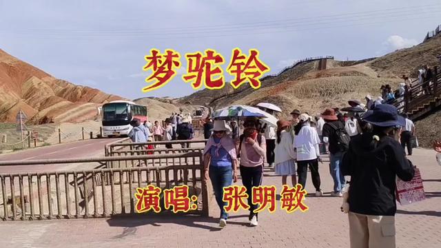 驼铃武术（驼铃演出
值得看吗）《驼铃表演》