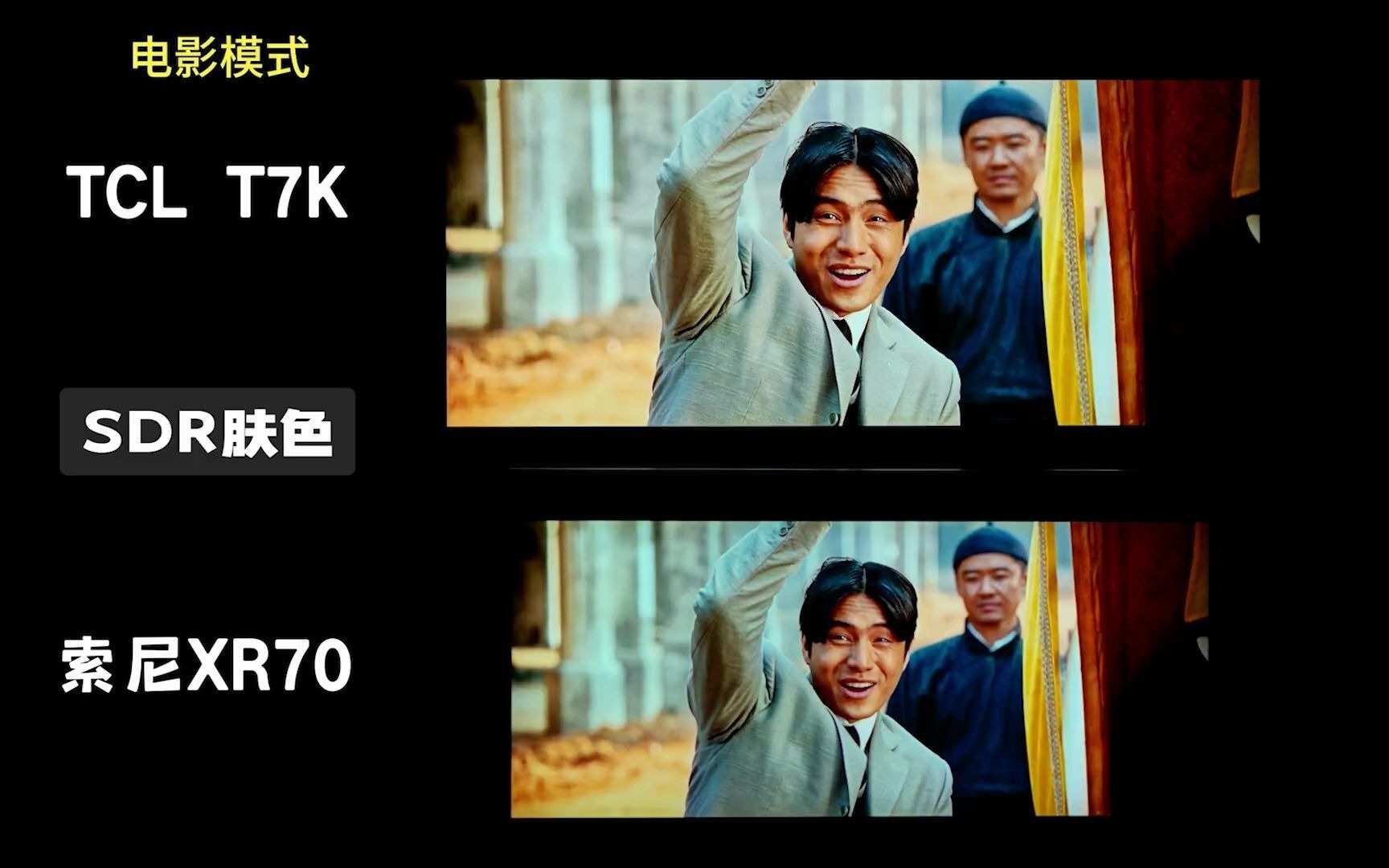 2024年无敌小钢炮,TCL T7K测评 TCL的无敌小钢炮电视T7K,热度这么高,来看看测评的实际效果怎么样 T7K 电视测评 MiniLED电视 量哔哩哔哩bilibili