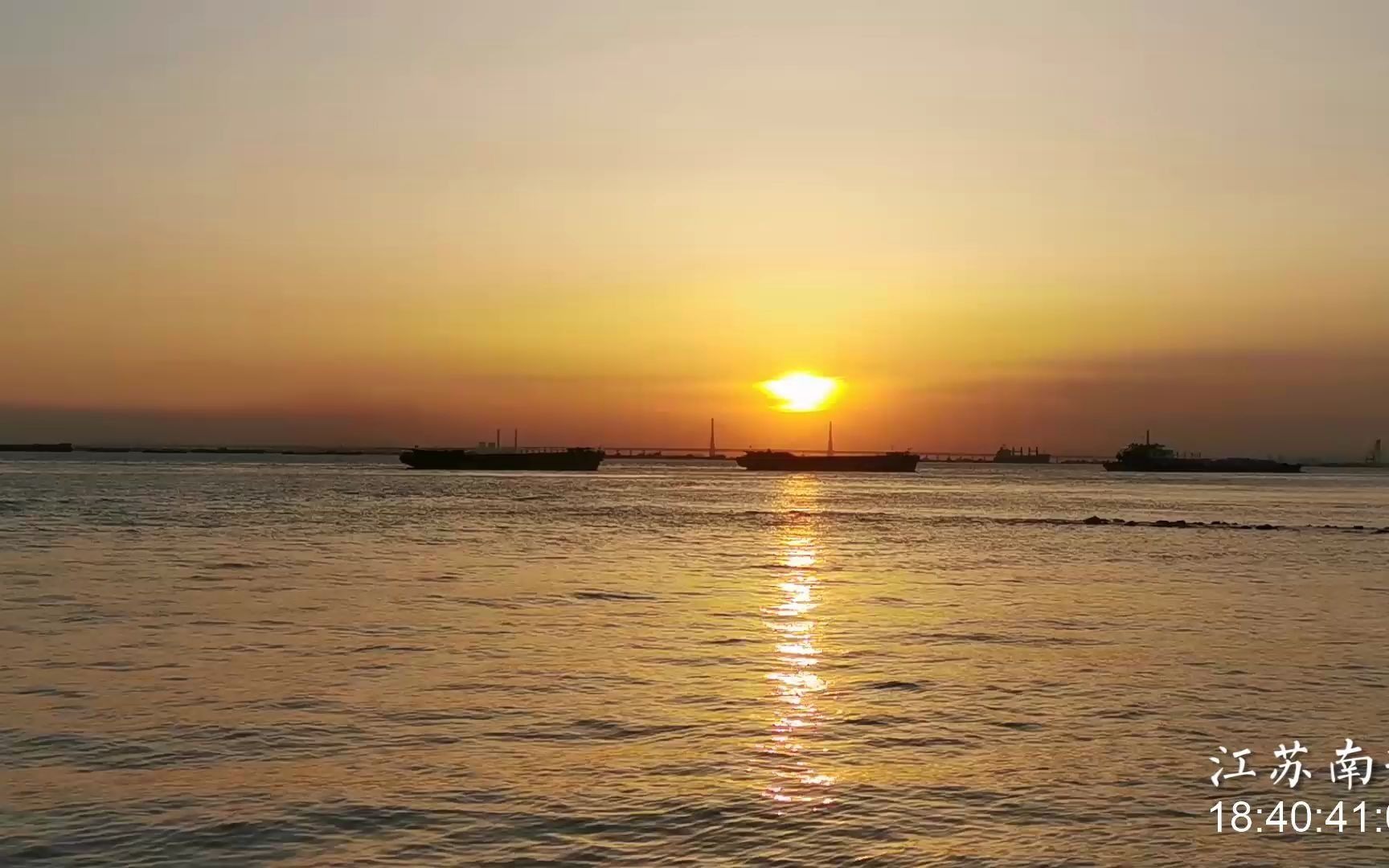 【落日】2021年8月2日南通市滨江公园日落_哔哩哔哩_bilibili