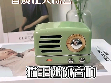 猫王收音机猫王音响 猫王小王子otr无线便携式蓝牙音箱可爱复古小音响