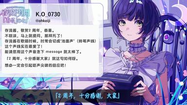 明透精选】存流・明透TWO-MAN LIVE「Albemuth」·关于她扭完整场这件事