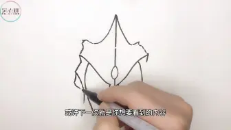 线描简笔奥特曼