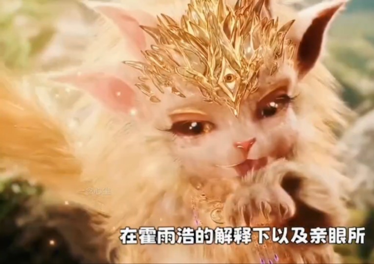 潇潇换脸成功逆袭雨浩三眼金猊命运接引