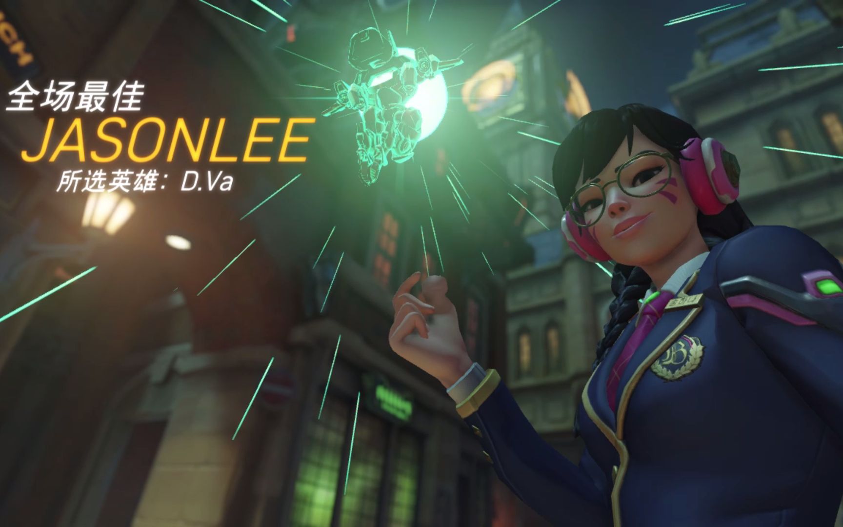 第一次dva核爆四杀