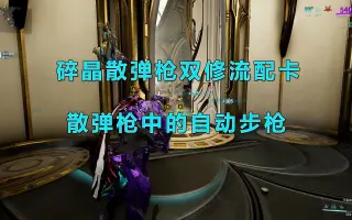 碎晶 搜索结果 哔哩哔哩 Bilibili