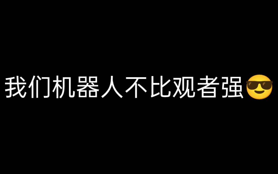 日南24.5.31杀戮尖塔