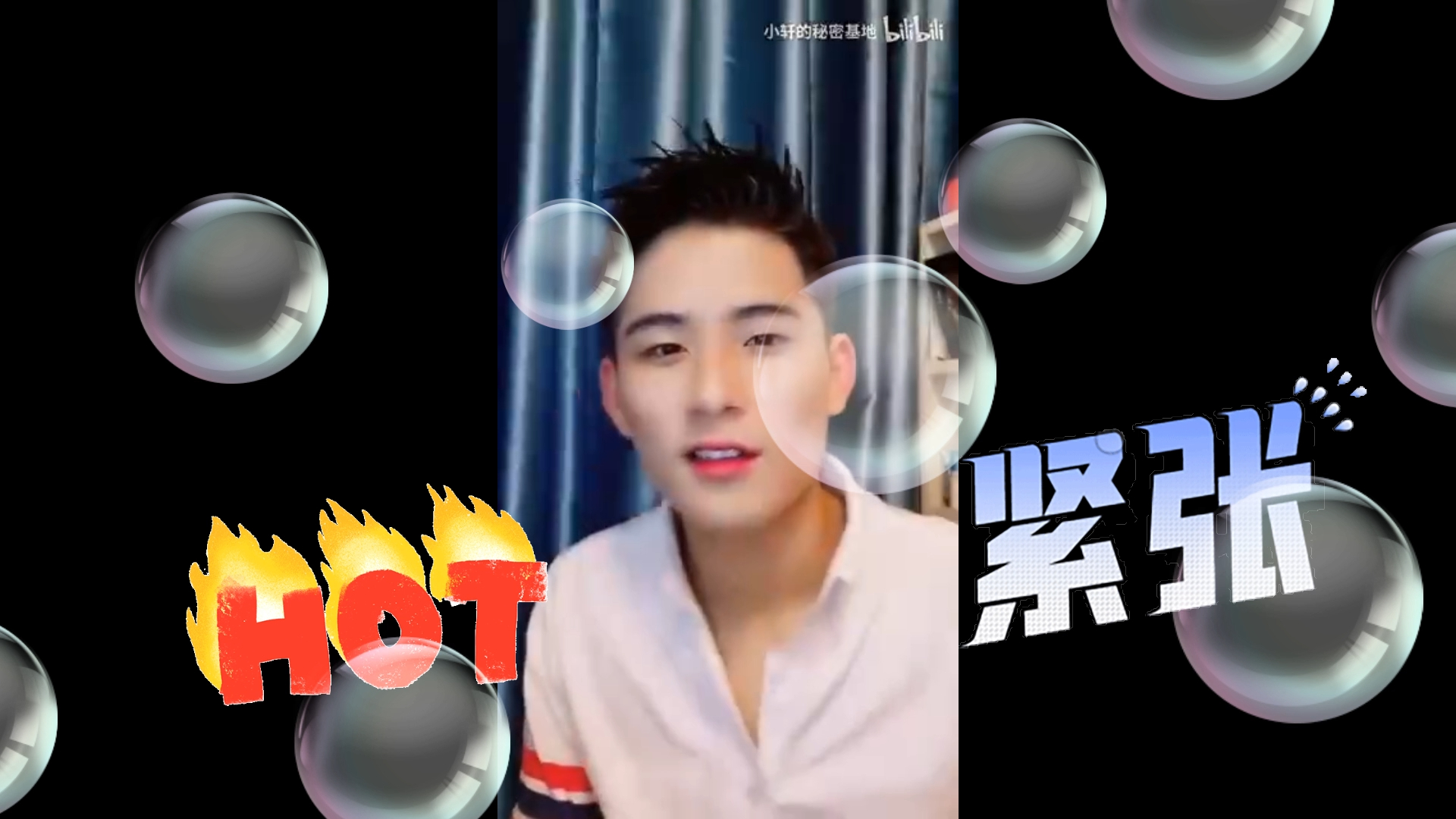 奈斯啊《体育生》高射炮吴伟队长,全程高能!