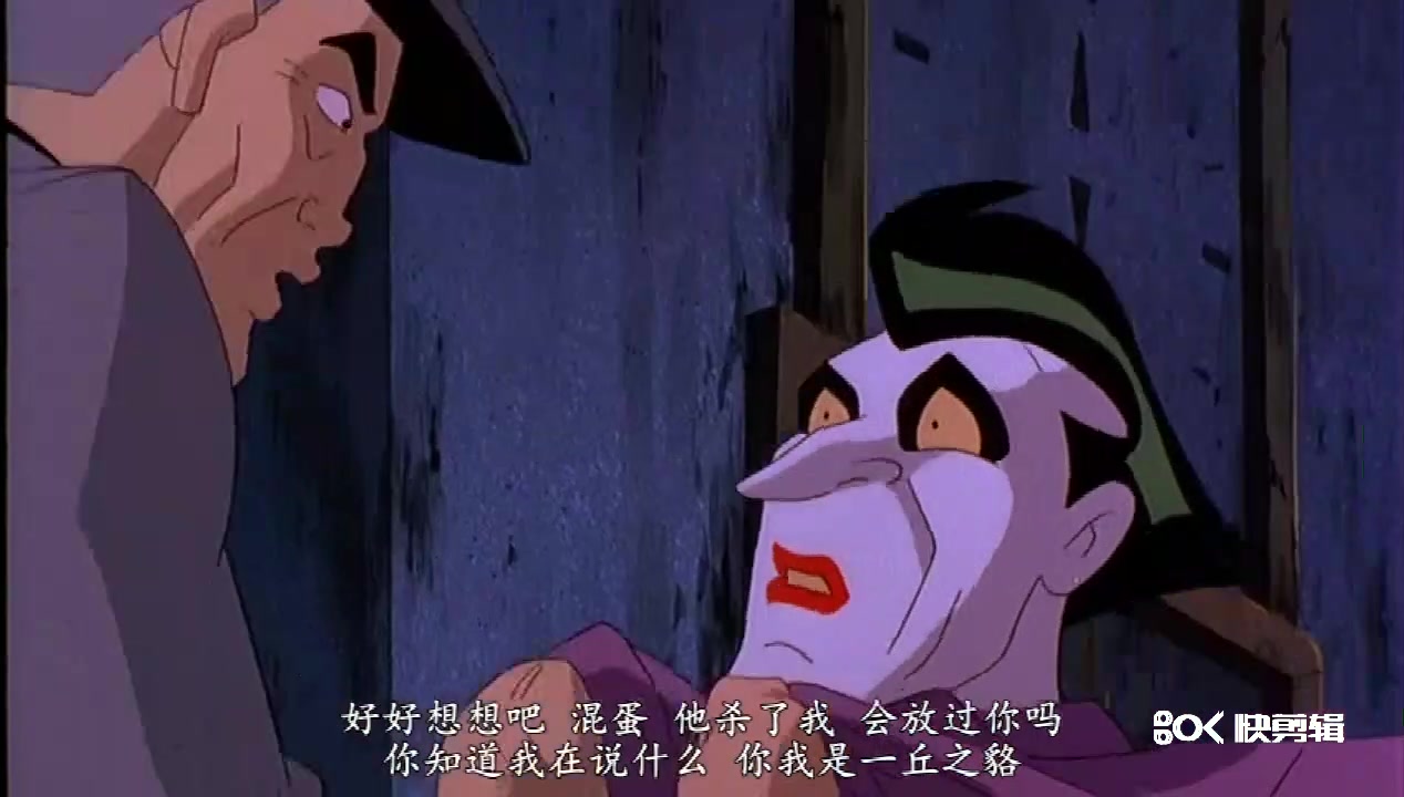蝙蝠侠大战幻影人片段