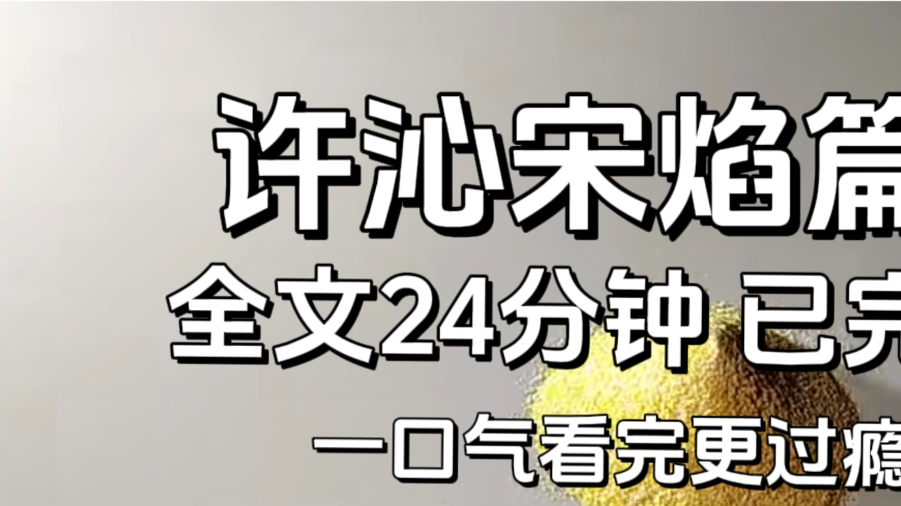 【已完结篇190】叶子低头避开镜头,但她努力克制住自己,用力张开双臂拦住记者,安排方叔他们赶紧进屋,努力维持镇静.哔哩哔哩bilibili