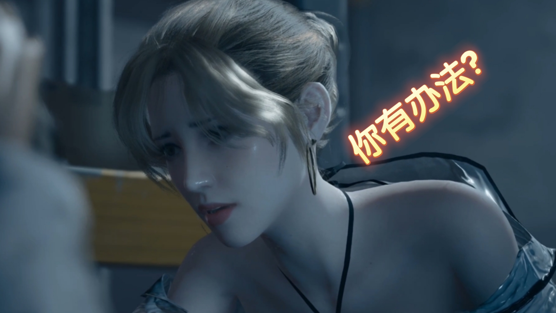医毒双绝的神秘少女