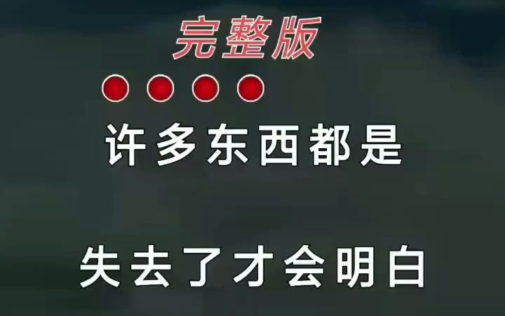 《如果爱还在》 如果爱在你心中没有离开,多年以后还能大胆说出来哔哩哔哩bilibili