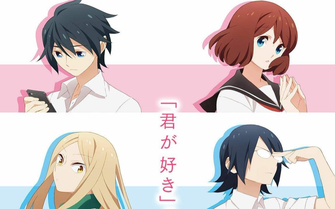 七夕虐狗高甜混剪《徒然喜欢你》干吃狗粮也太惨了,不如来加点蜜