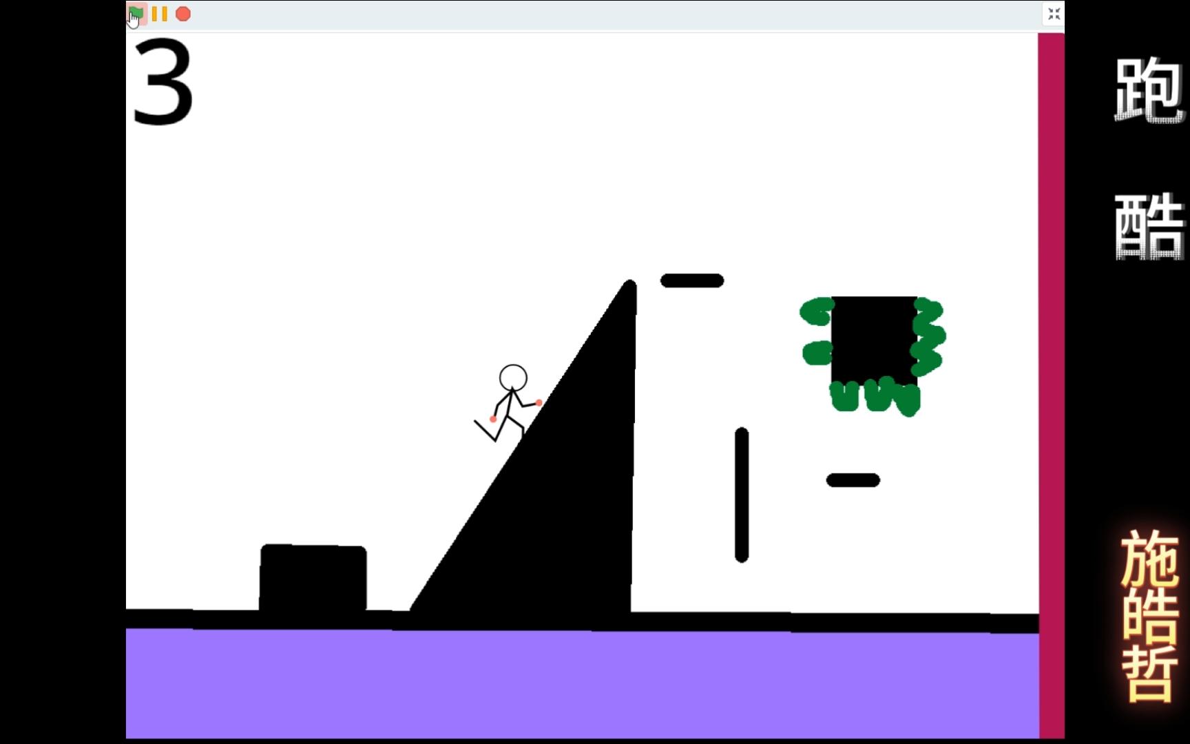 【小学生编程作品】跑酷——scratch编程小游戏 制作者:施皓哲【小学