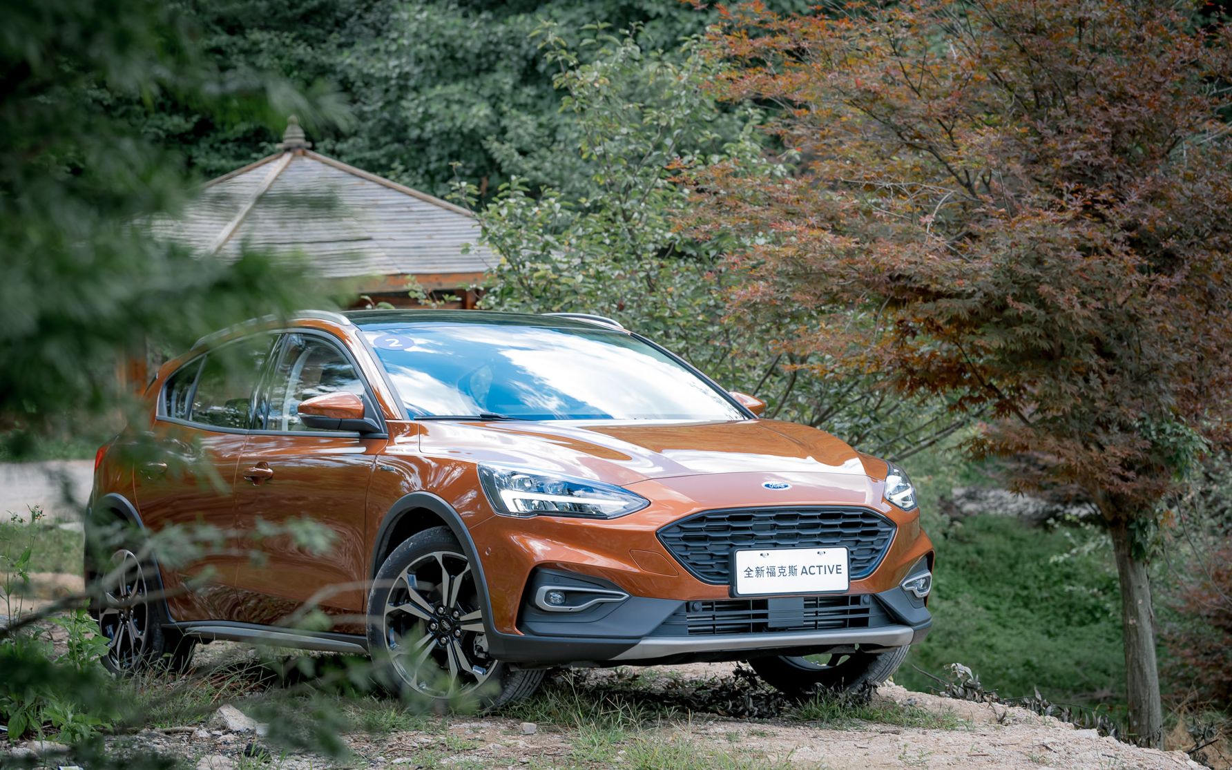 "新潮"澎湃 试驾全新福克斯active