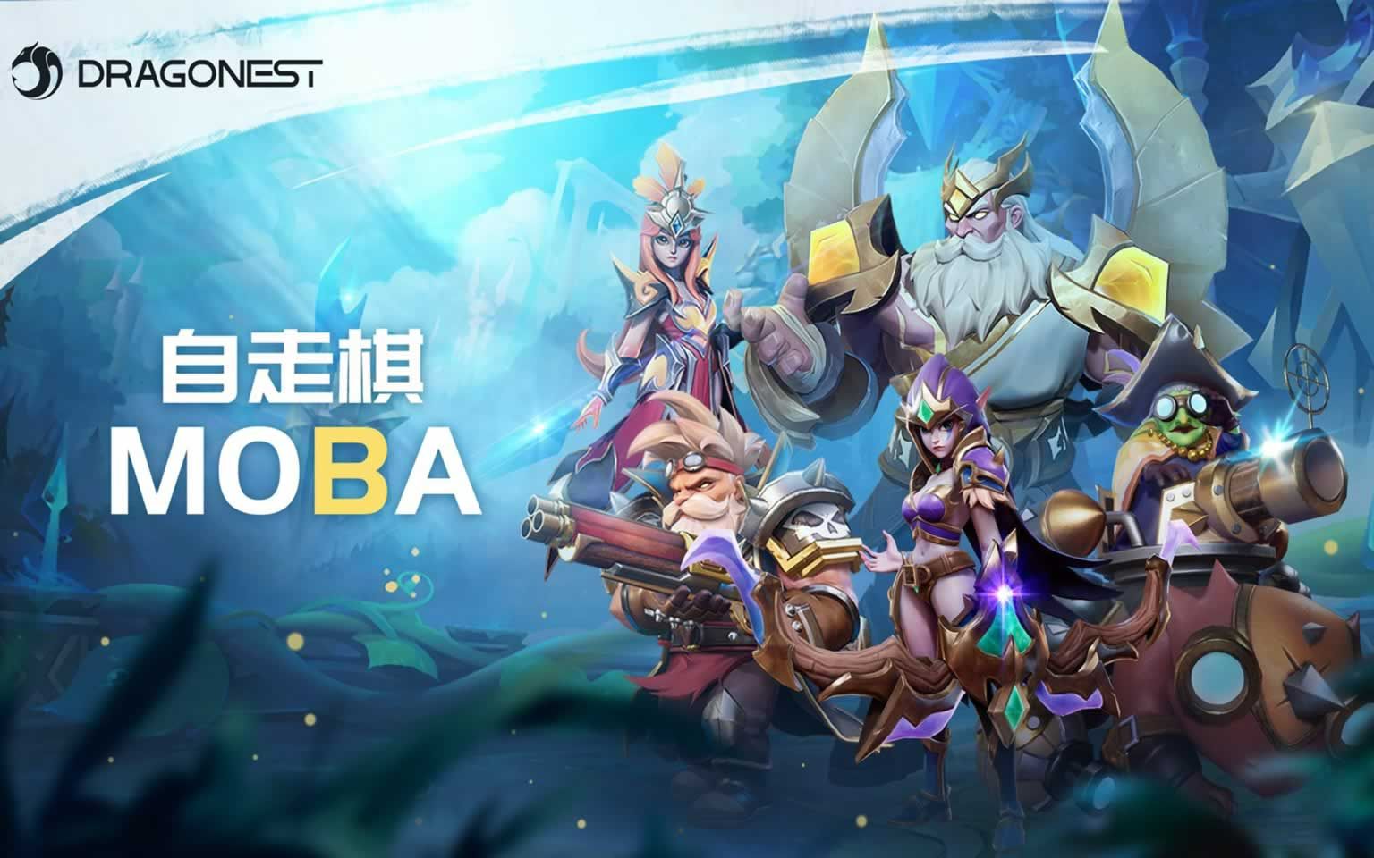 《自走棋MOBA》试玩哔哩哔哩bilibili多多自走棋