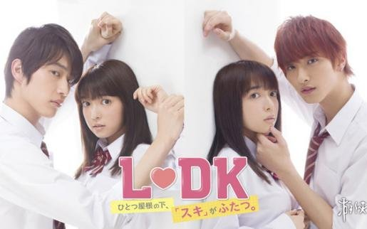 【邻居同居2LDK】 上白石萌音/ 杉野遥亮 [2019][爱情/校园][日本]哔哩哔哩bilibili