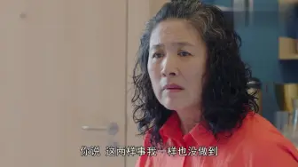 Tải video: 老梅躺在床上懊悔自责深感对不起已故的老婆