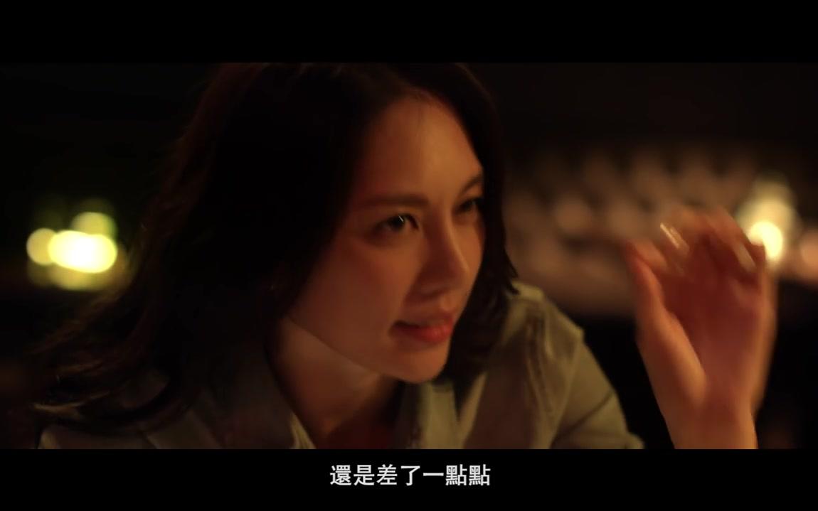 [图]《Mr.Bartender》第二季 第1集：人生有機會成本可以算嗎？ S2 EP1