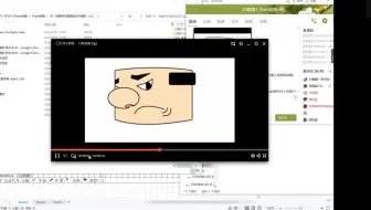 AN 嘴型动画制作