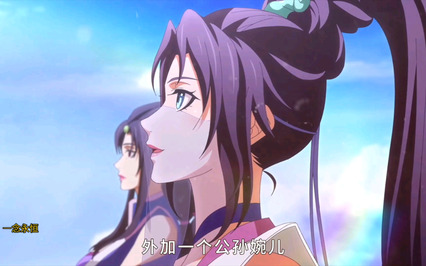 一念永恒,最新,白小纯