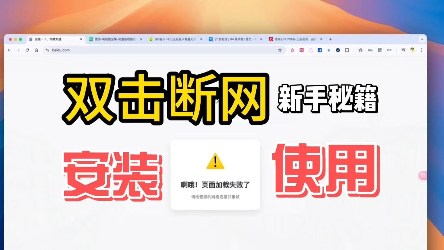 google搜索屏蔽，谷歌搜索怎样不显示搜索记录