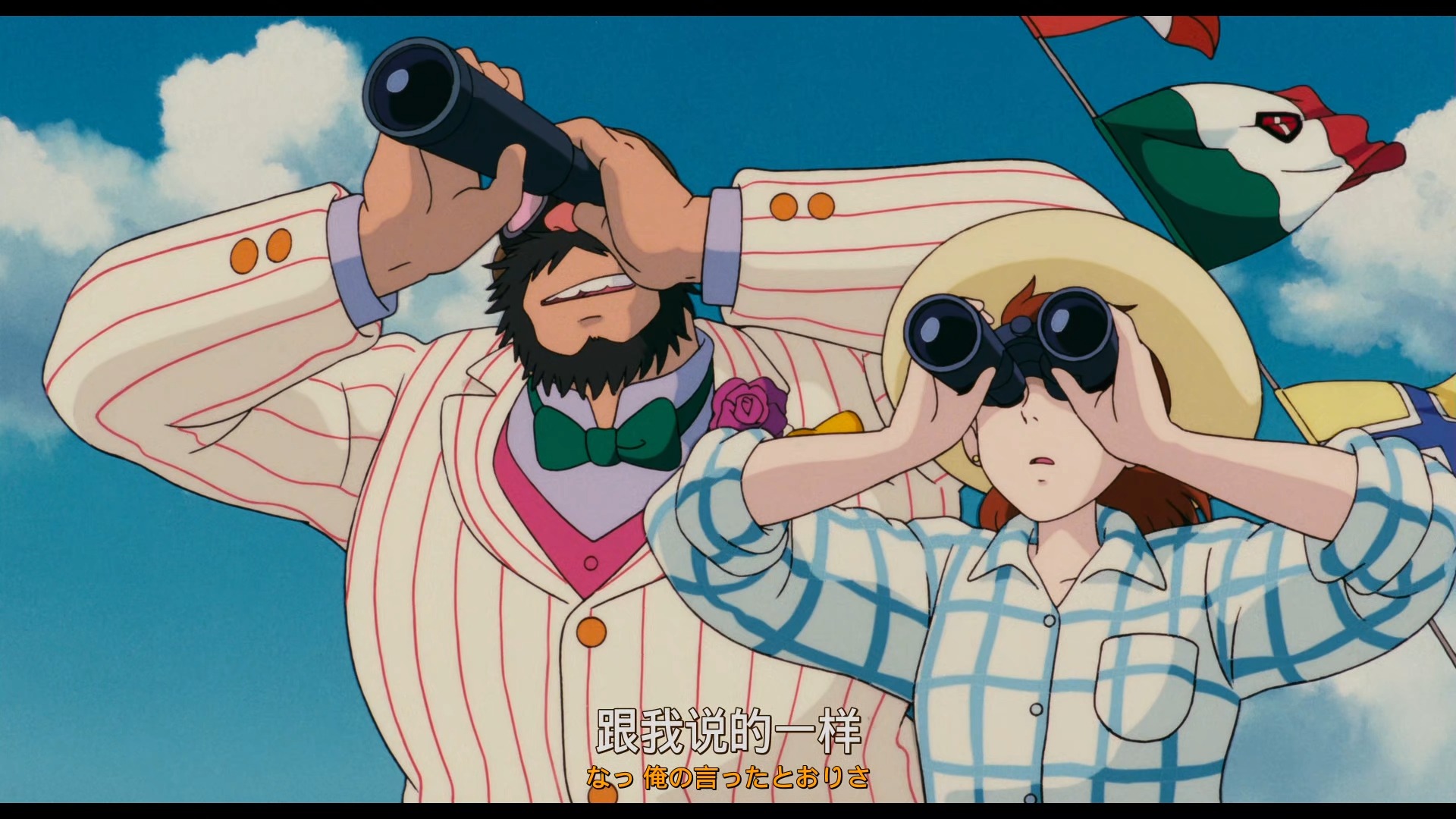 宫崎骏《红猪》完整版 (8)