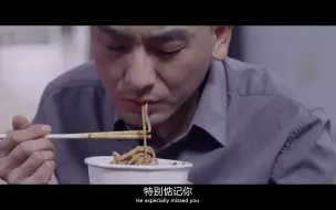 Télécharger la video: 法影看片师：一碗热干面 最抚凡人心