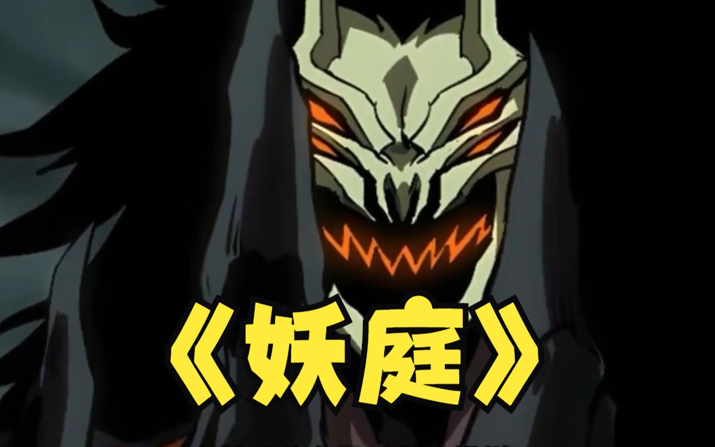 一口气看完,超火漫画,全程高能,热血超燃,一次看到爽