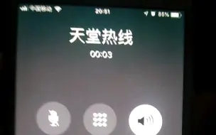 Télécharger la video: 打灵异电话打到了天堂，真的有那种云的声音，美妙的音乐