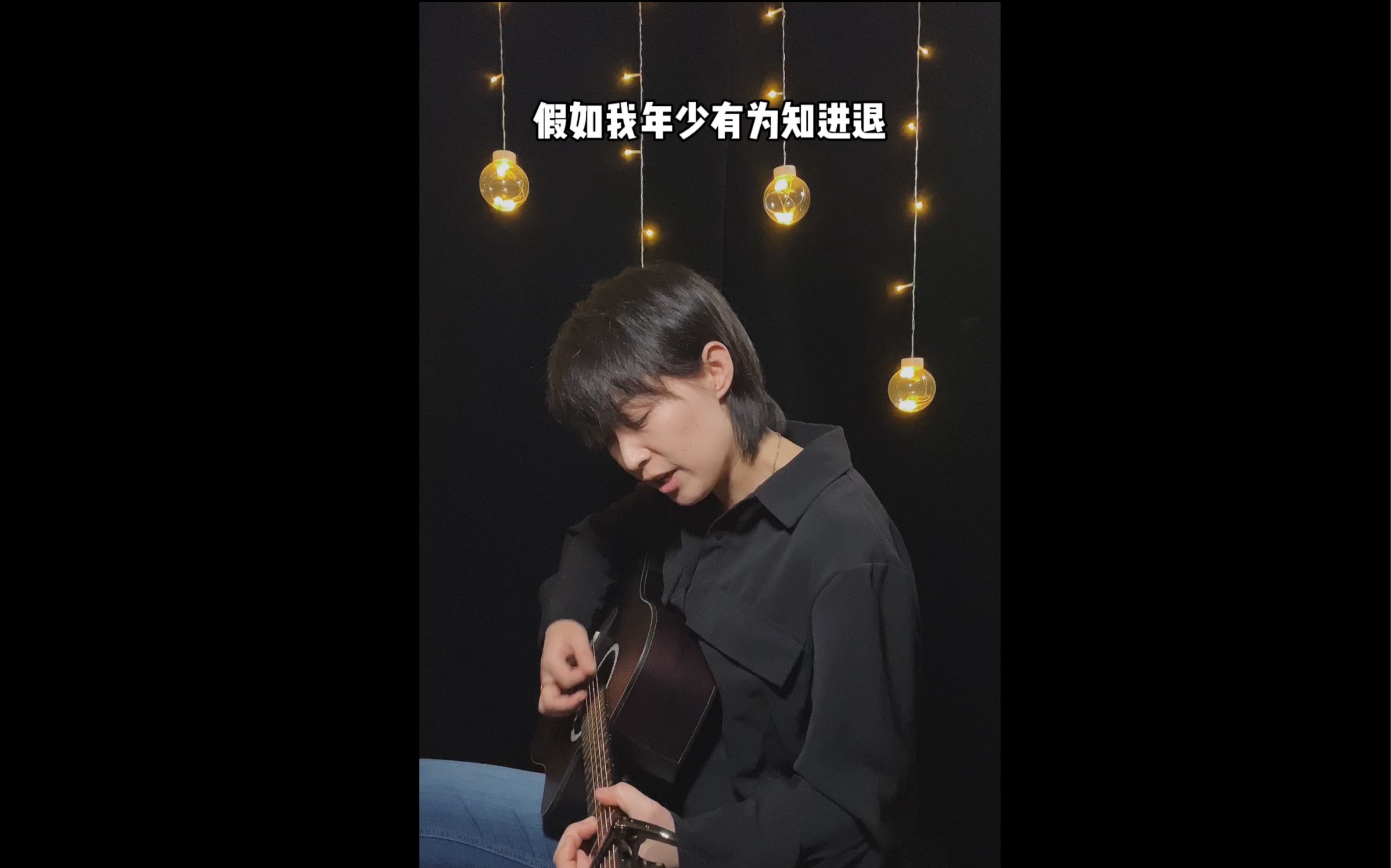 【冲业绩系列】年少有为(Cover)哔哩哔哩bilibili