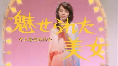 源氏物语】沢田研二出演_哔哩哔哩_bilibili