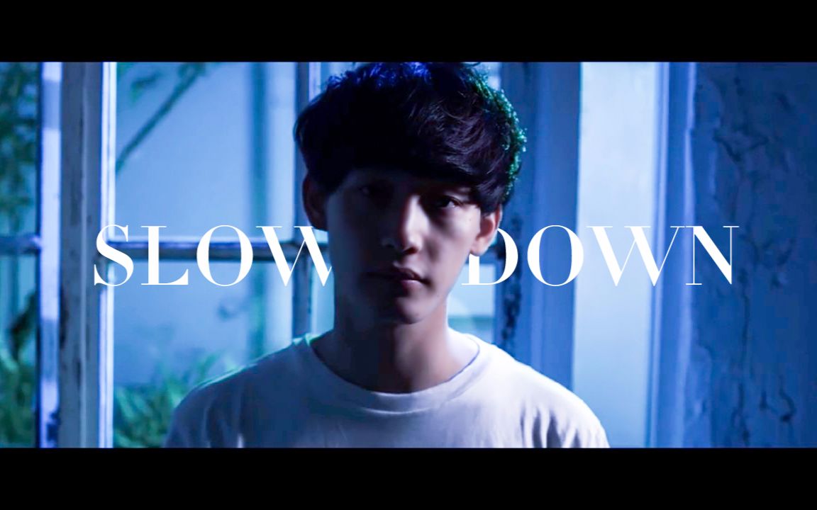 [图]【向井太一】SLOW DOWN 【中日字幕】