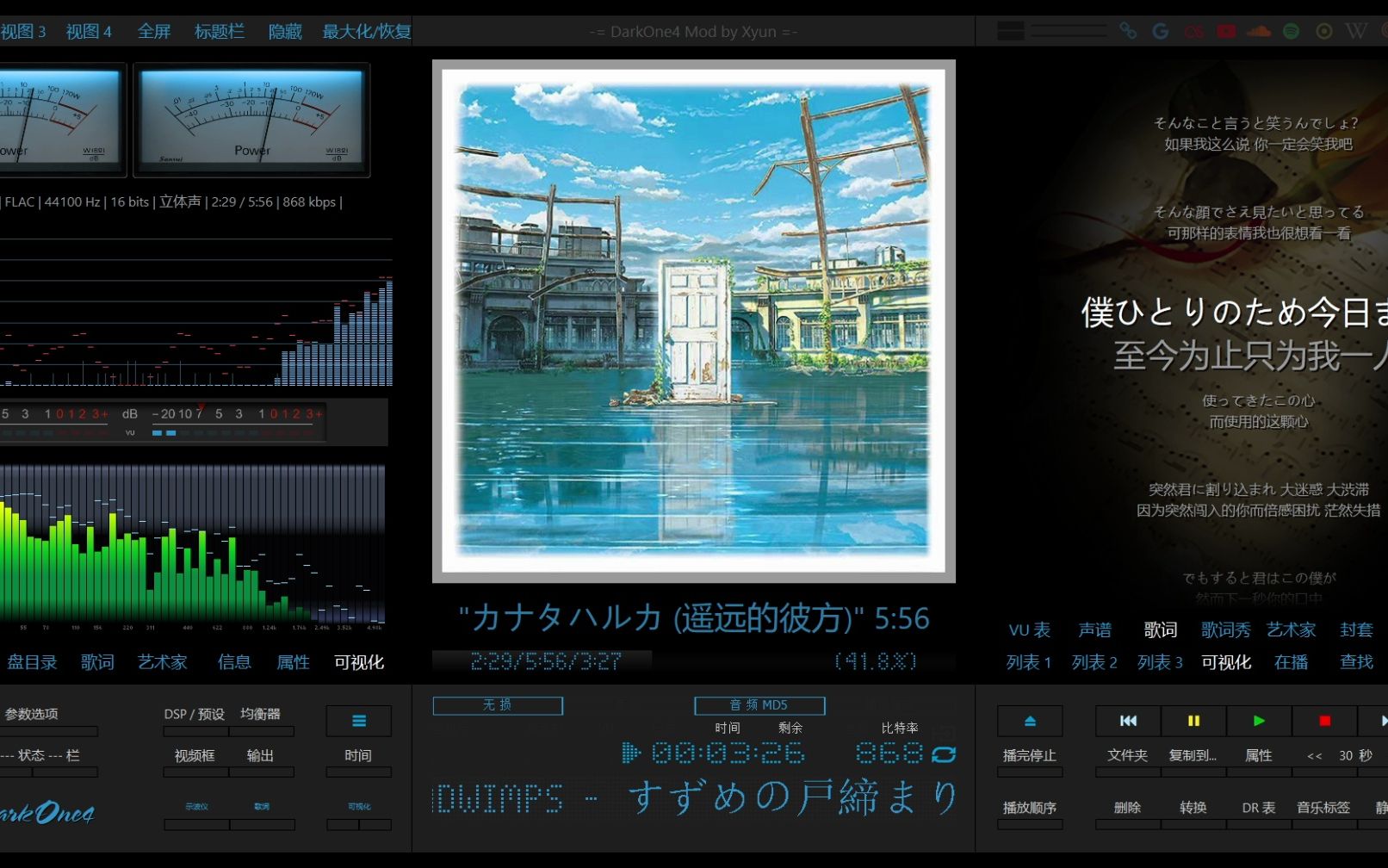 [图]RADWIMPS - カナタハルカ (遥远的彼方)