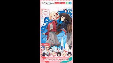 C101」Lycoris Recoil 莉可丽丝staff感谢本『お疲れ様本』开箱试阅_哔