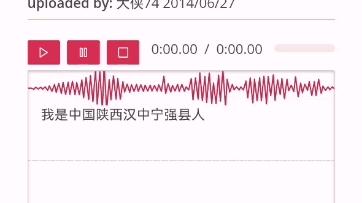 【陕西方言】陕西省汉中市宁强县方言哔哩哔哩bilibili