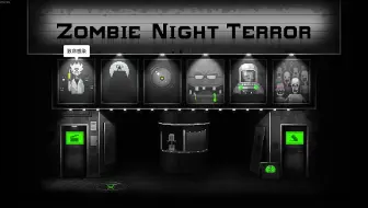 已完结 Zombie Night Terror 全挑战攻略流程 哔哩哔哩 Bilibili