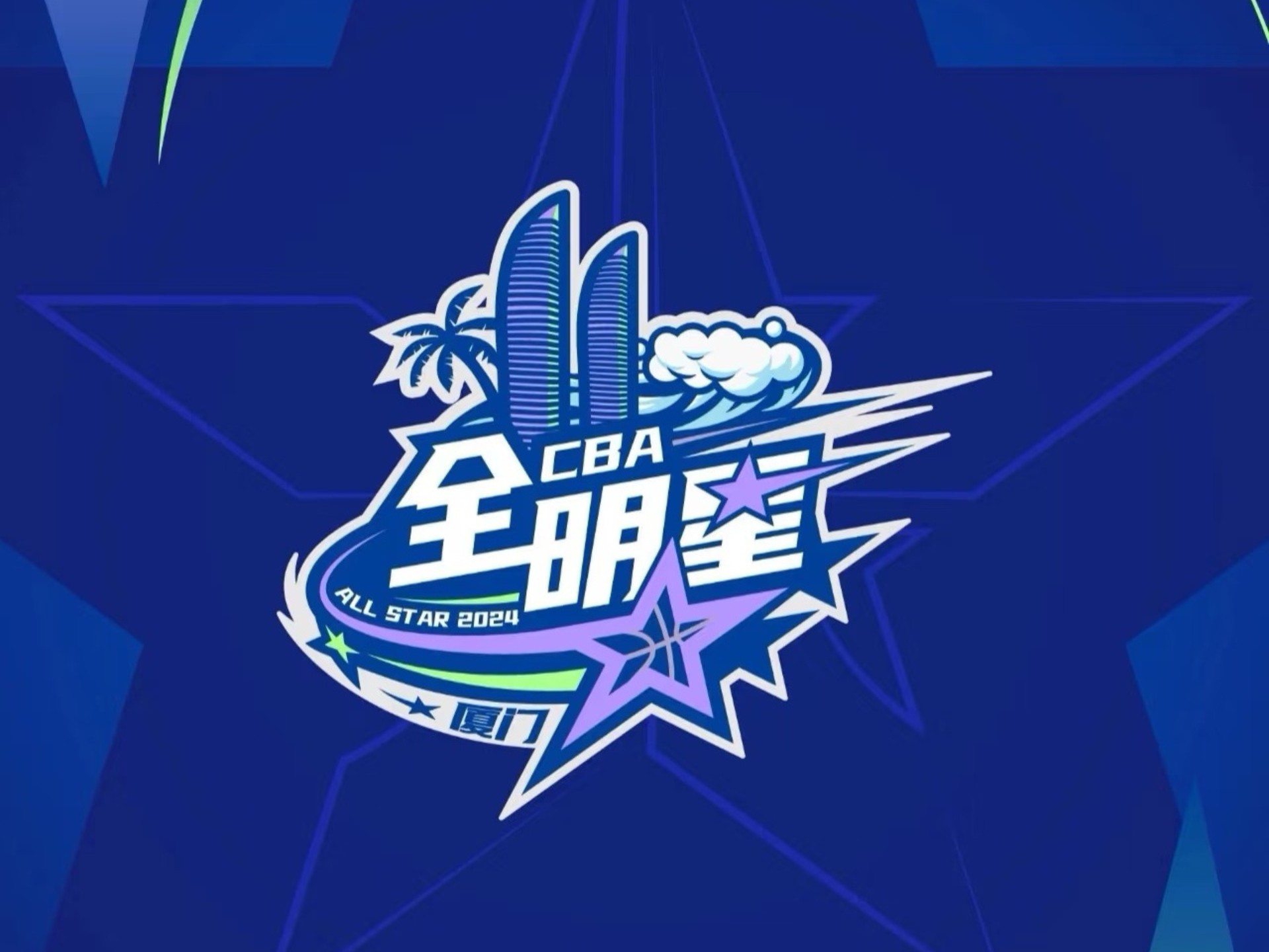 包含