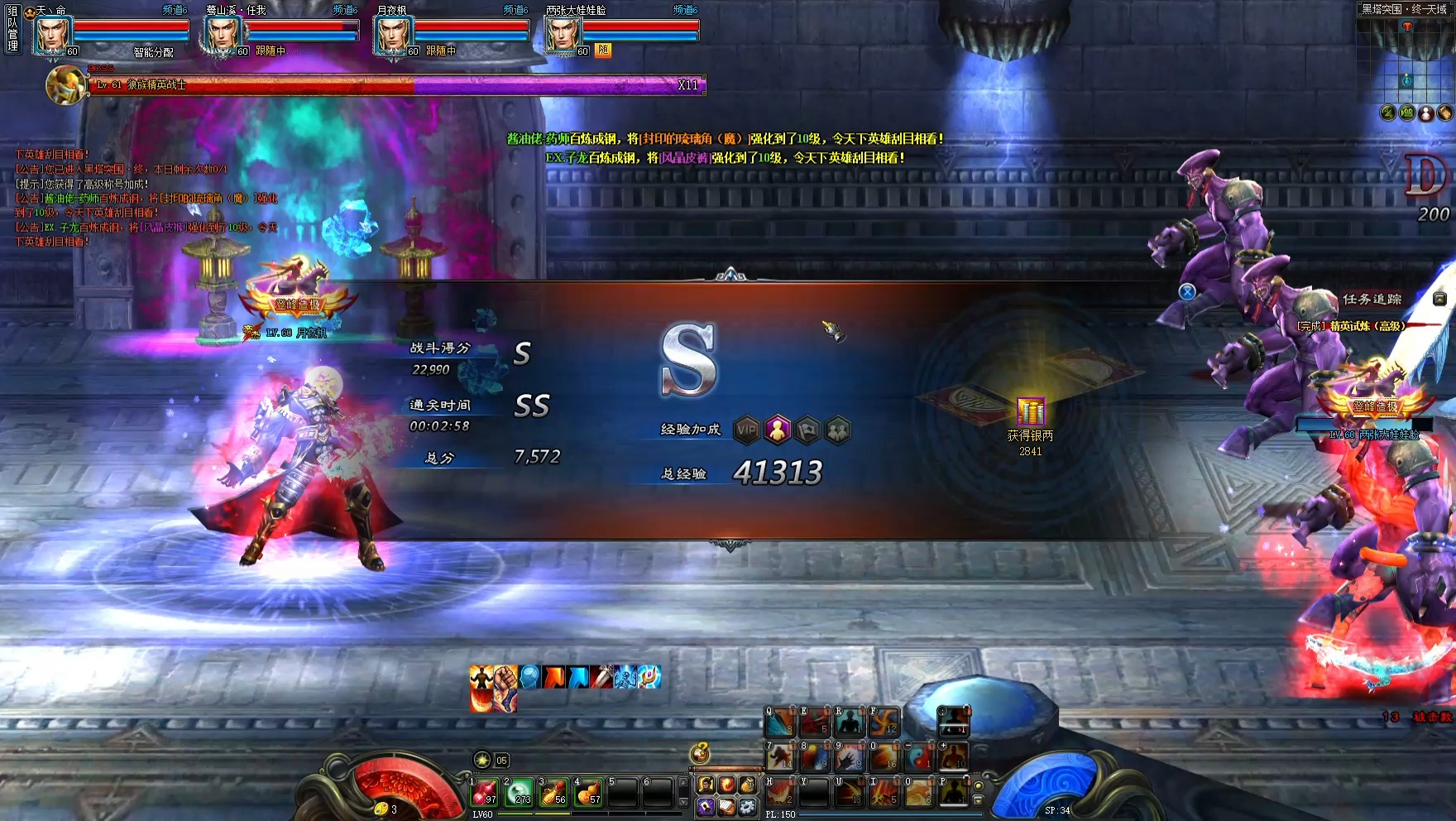 创天斩魂关服【pve】4龙巨阙幻境12图留念