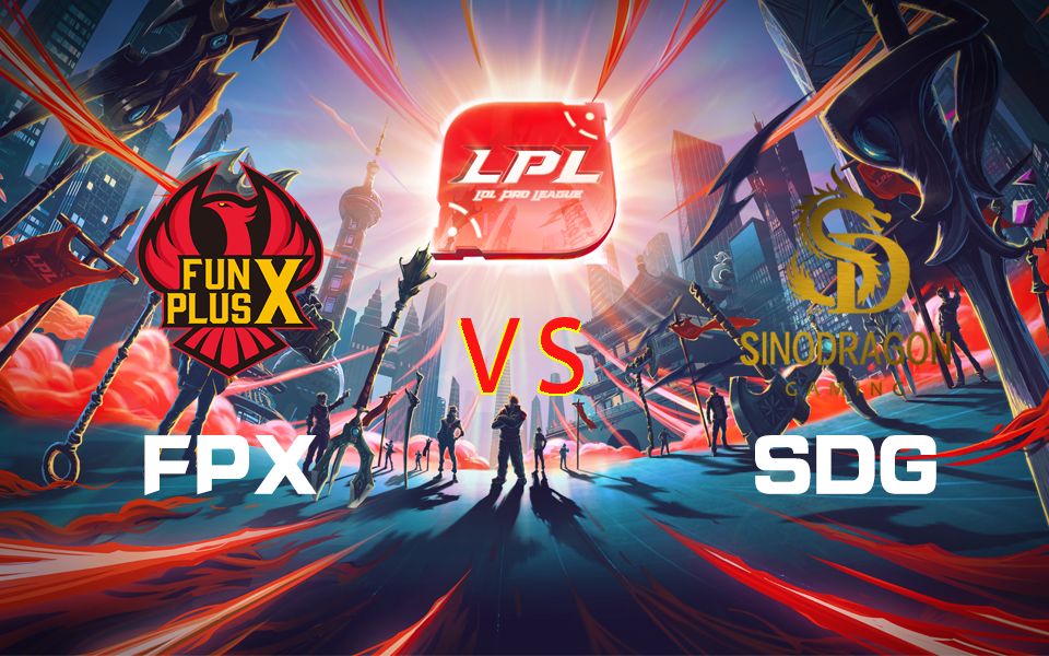 [LPL春季赛] 3月17日 FPX vs SDG哔哩哔哩bilibili