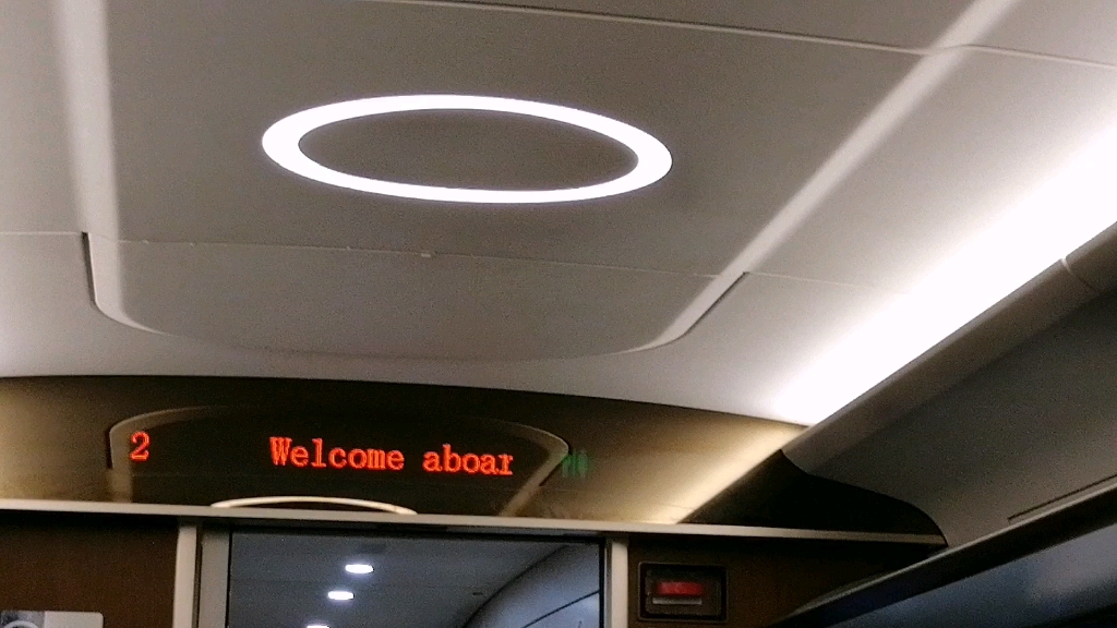 上局g7186次复兴号报站及电子显示屏(区间:上海虹桥站到淮南南站)