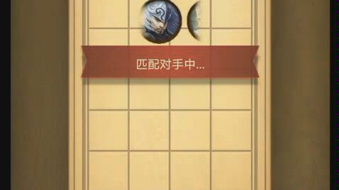 象棋中的翻翻棋你学到了嘛哔哩哔哩bilibili