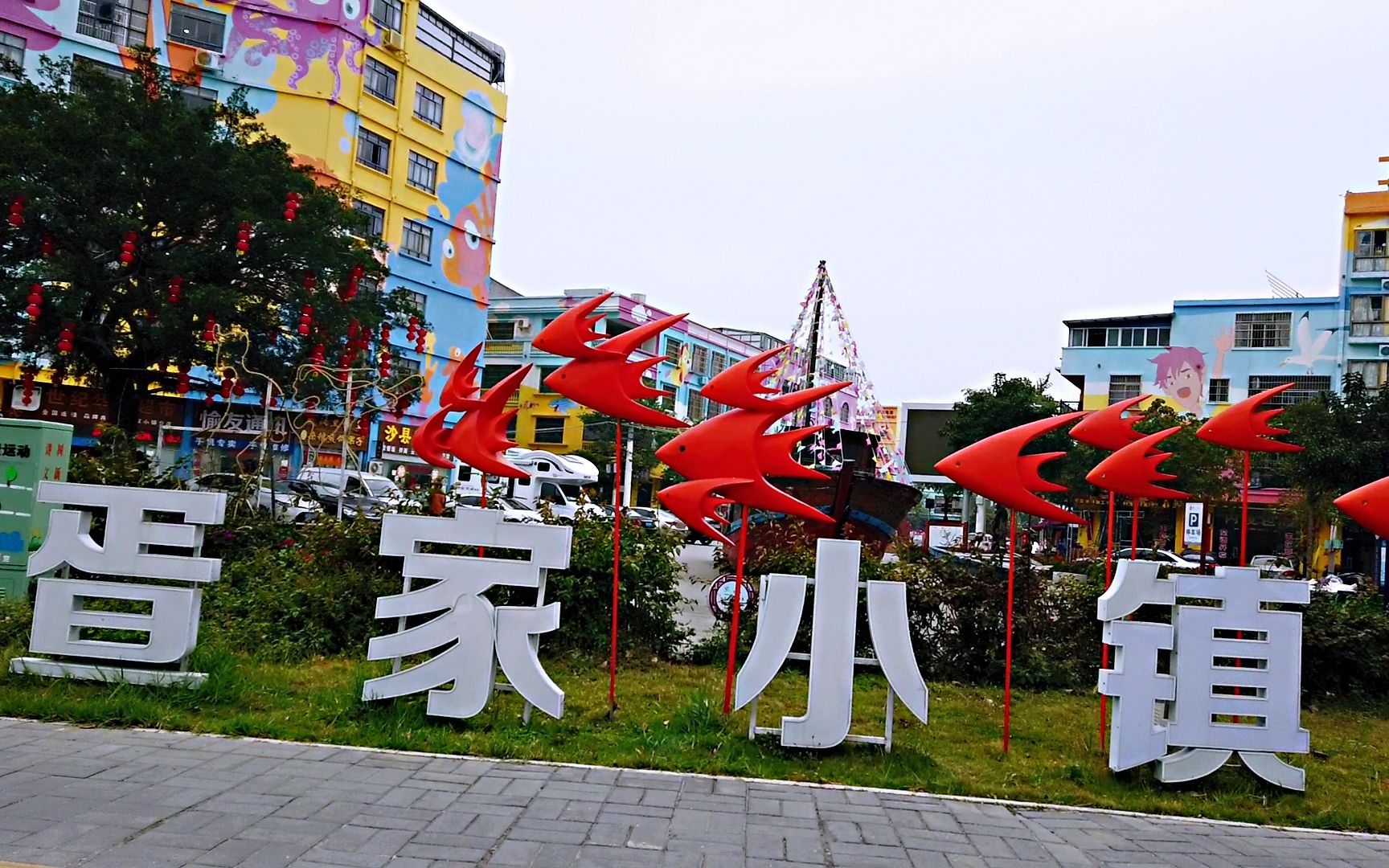 在北海疍家小镇,好多旅居养老包三餐这样的民宿,一个月多少钱?哔哩哔哩bilibili