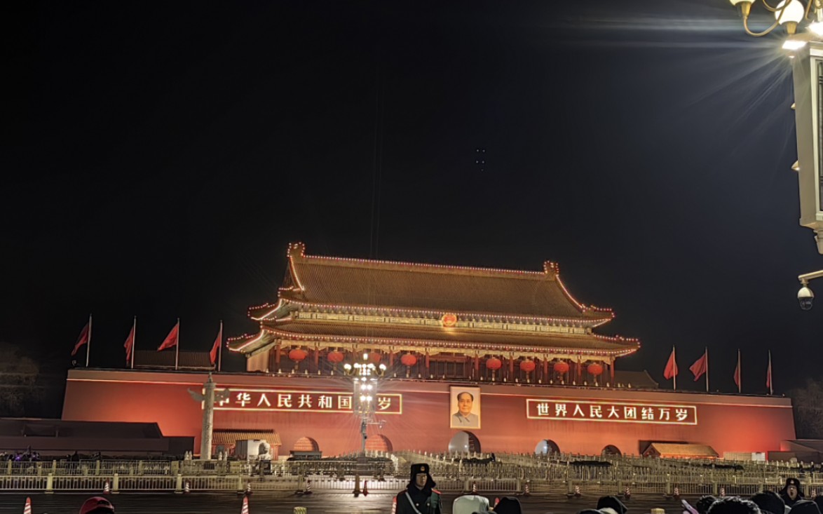 新的一年就从看升国旗开始吧