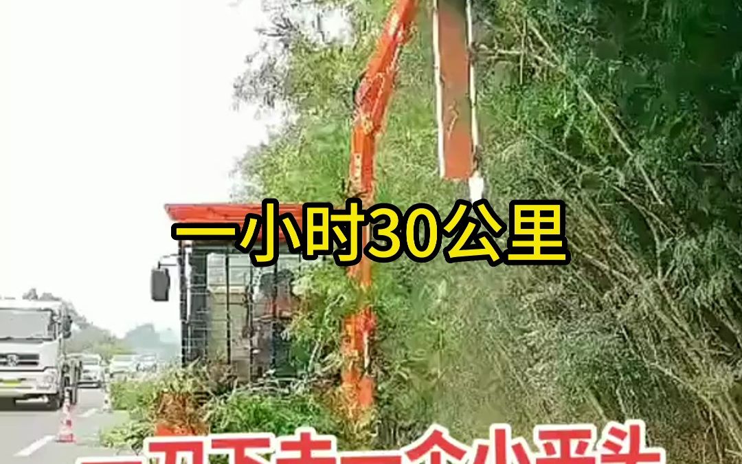 高速公路绿篱修枝机 车载式绿篱修剪车 多功能绿篱修剪机哔哩哔哩bilibili