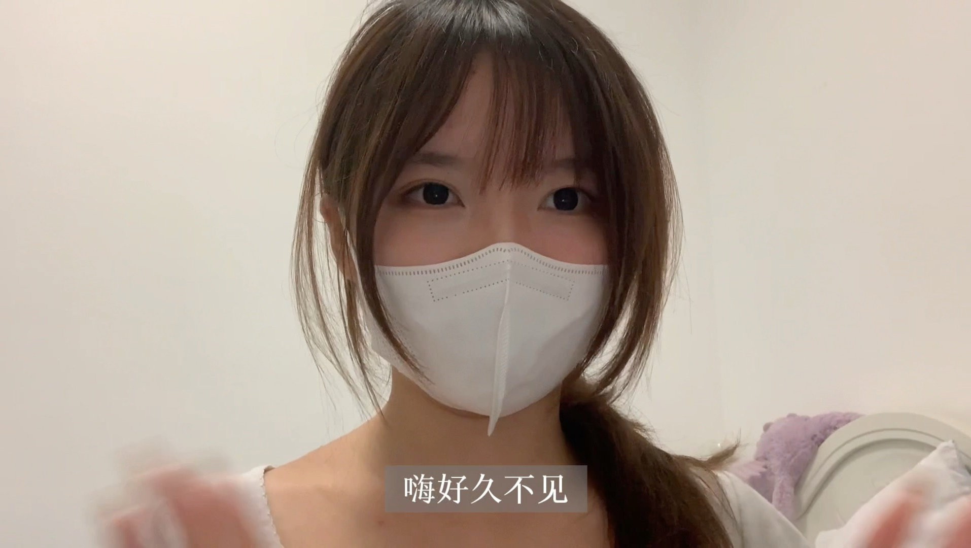 真——好久不见！原来我一直被困在了外界反馈里